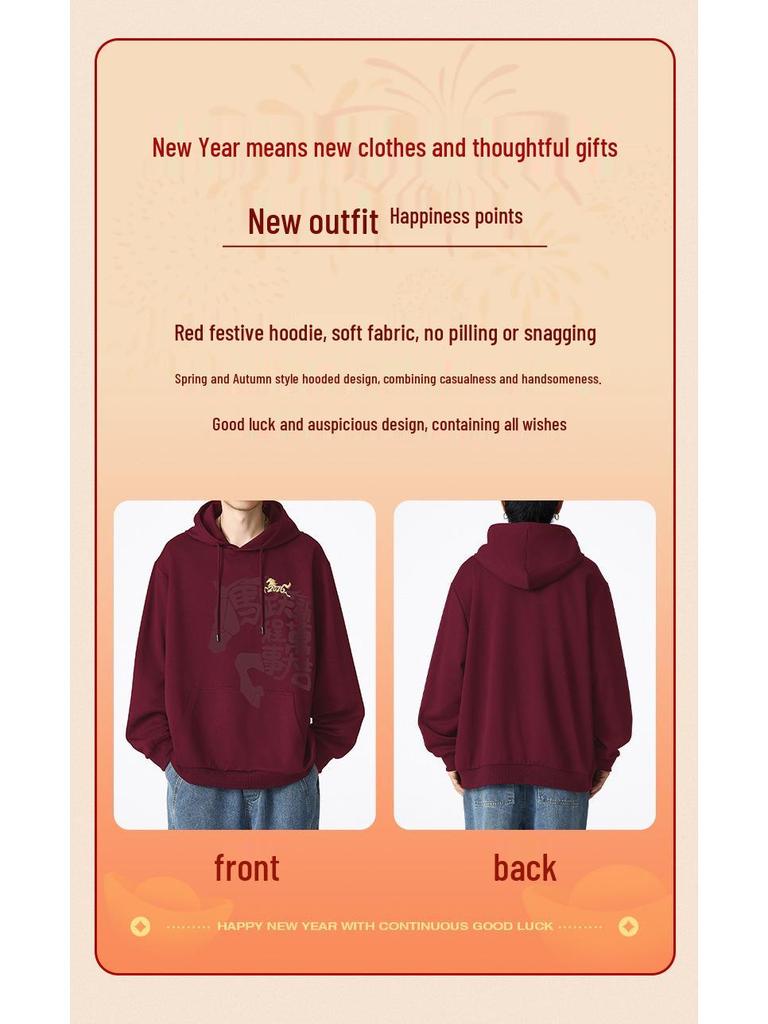 Men's Plus Size Red Hoodie 2026 New Year Sport Casual Long Sleeve Top