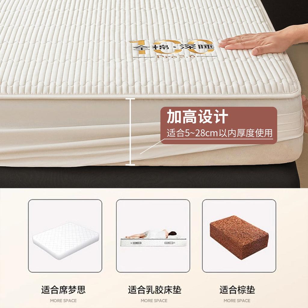 100% Cotton Bed Sheet Mattress Cover for Home Bedrooms, Student Dormitories, Mattress Cover, Bed Cover, Protective Cover