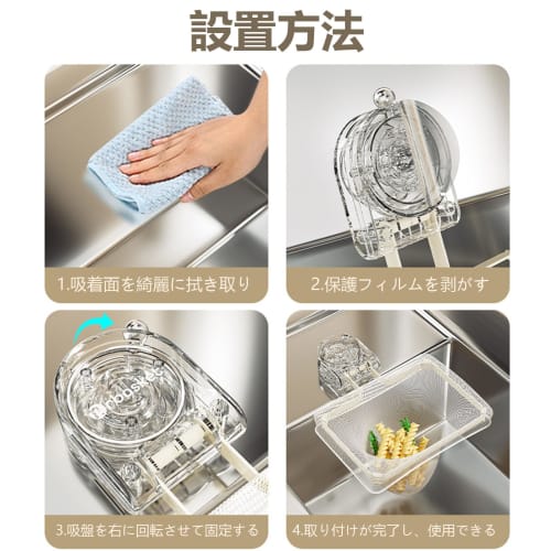 HAKONA Triangular Drainer with 50 Draining Nets, Vacuum Suction Cup Drainer Net Holder, Foldable Triangular Drainer, Kitchen Corner Rack, Food Waste S