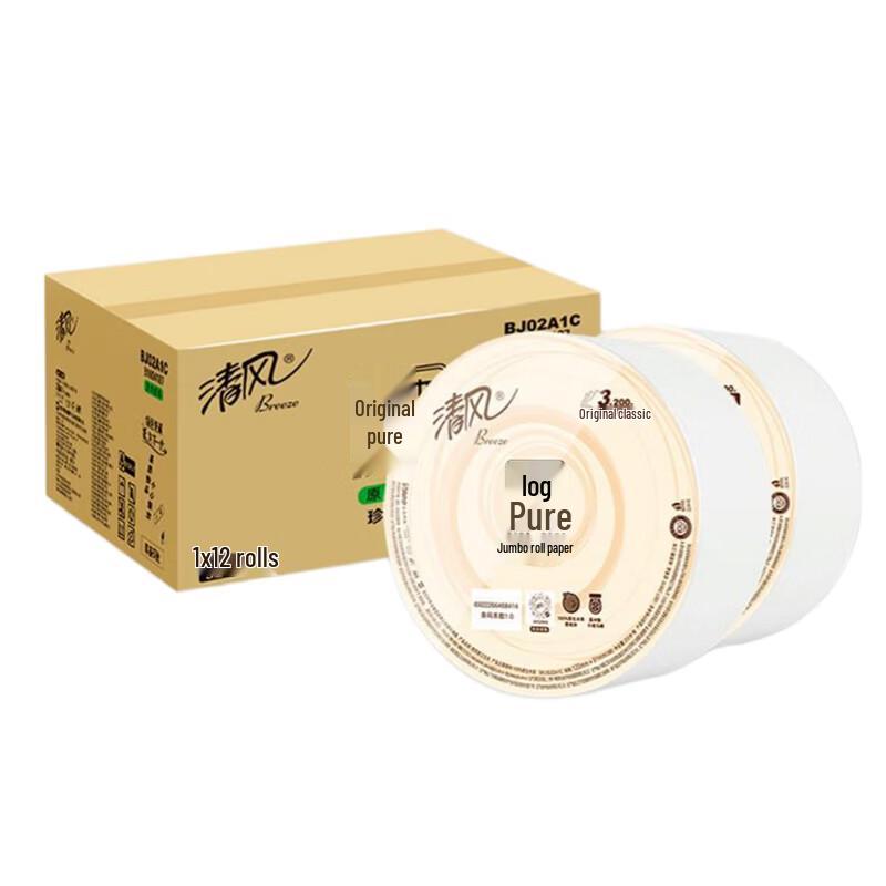 Qingfeng 3-Ply Jumbo Toilet Paper Rolls