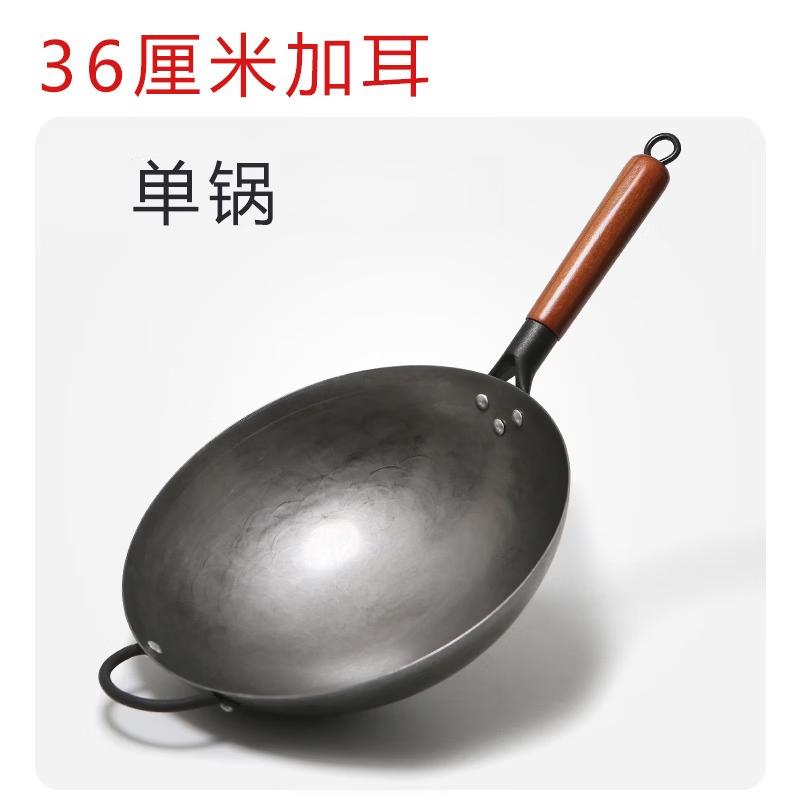 Traditional Hand-Forged Wrought Iron Wok