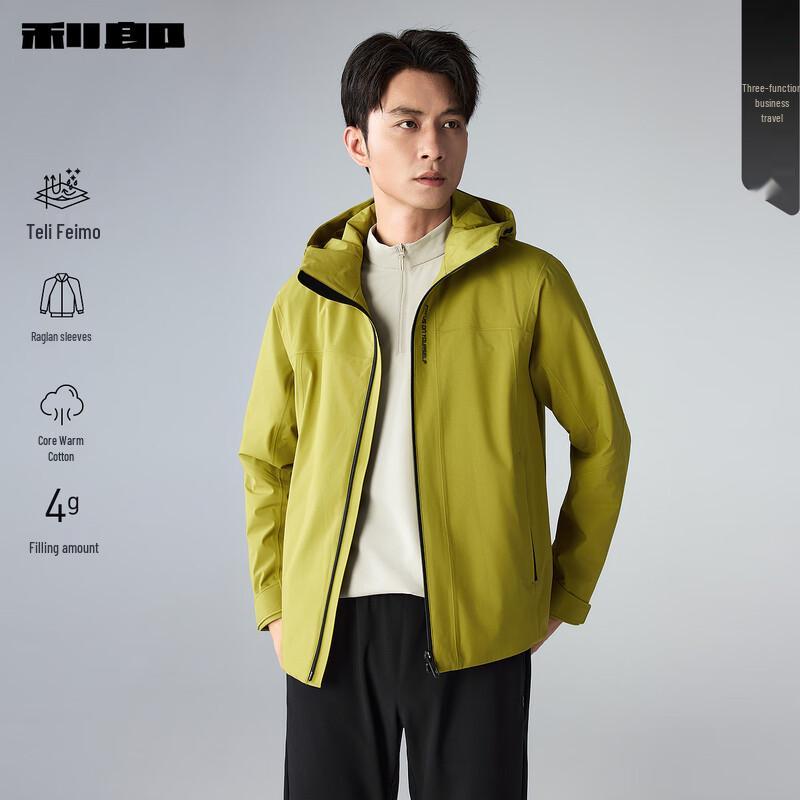 Lilang TorayDelfy Men s Waterproof Outdoor Hooded Jacket 165/84A