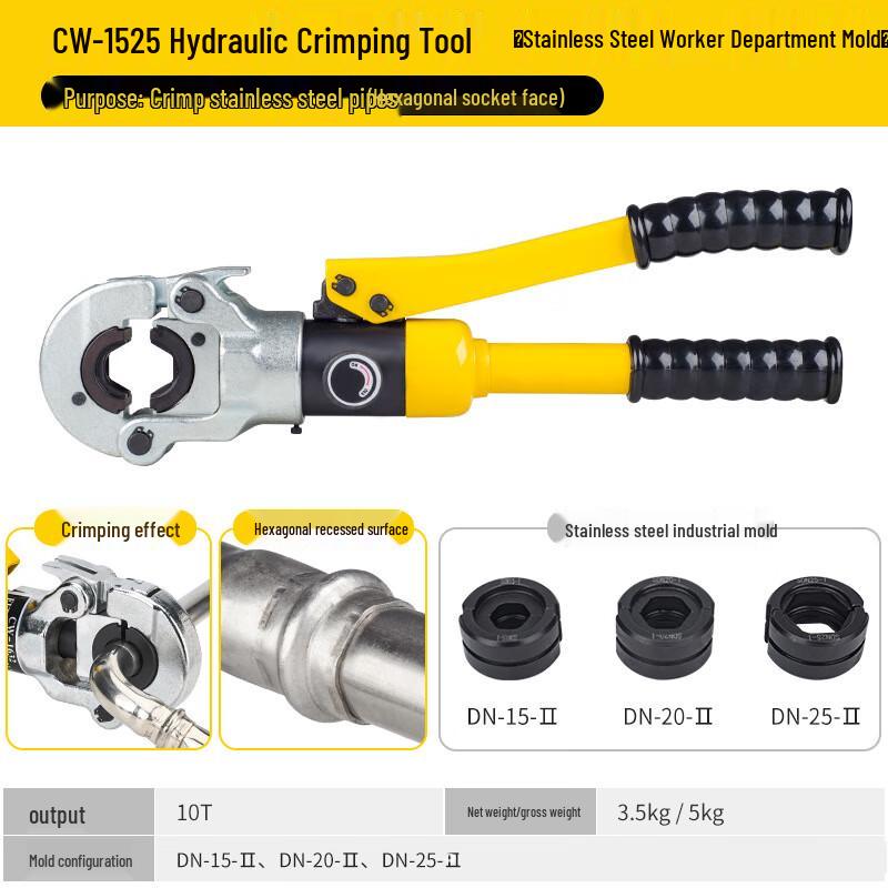 

Гідравлічний набір інструментів для обтискання тонкостінних нержавіючих труб Beiyou, штекер CN (адаптер в комплекті)