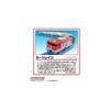 Takara Tomy Plarail EF65 Cart Train Toy for Kids Age 3 and Up, Includes Multiple Connectable Cars, Fun Train Set
