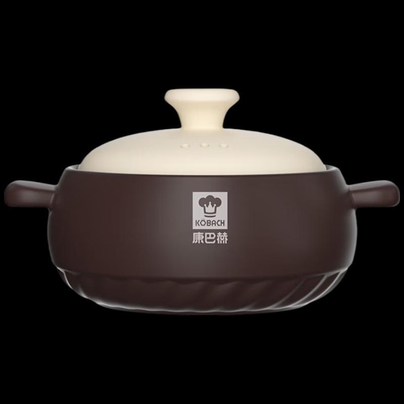 

KOBACH 2.5L Ceramic Claypot Casserole