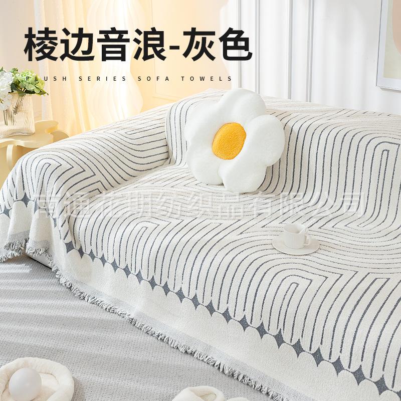 New plush anti-cat claw sofa cover cloth tofu block sofa full cover towel winter thickened sofa towel