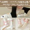 PALAME Thick Winter Socks Constant Thick Pile Choose from 3 Set of Casual Sizes 5 Women's [Ultra-Warm 38°C Temperature, Cloud-Like Lining, Sets]
