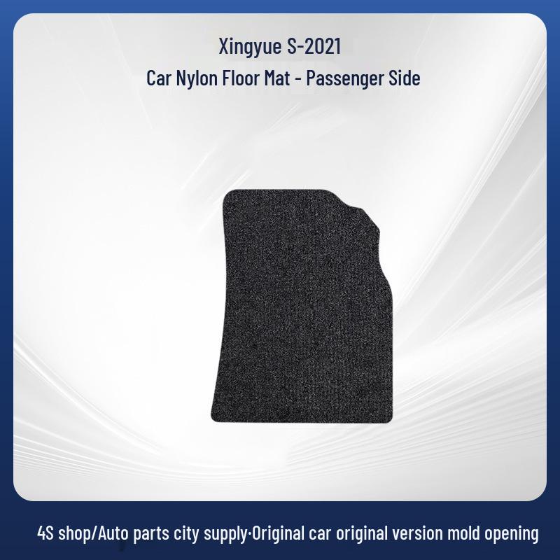 Geely Xingyue S-21 Car Floor Mats–Fits LHD & RHD Models