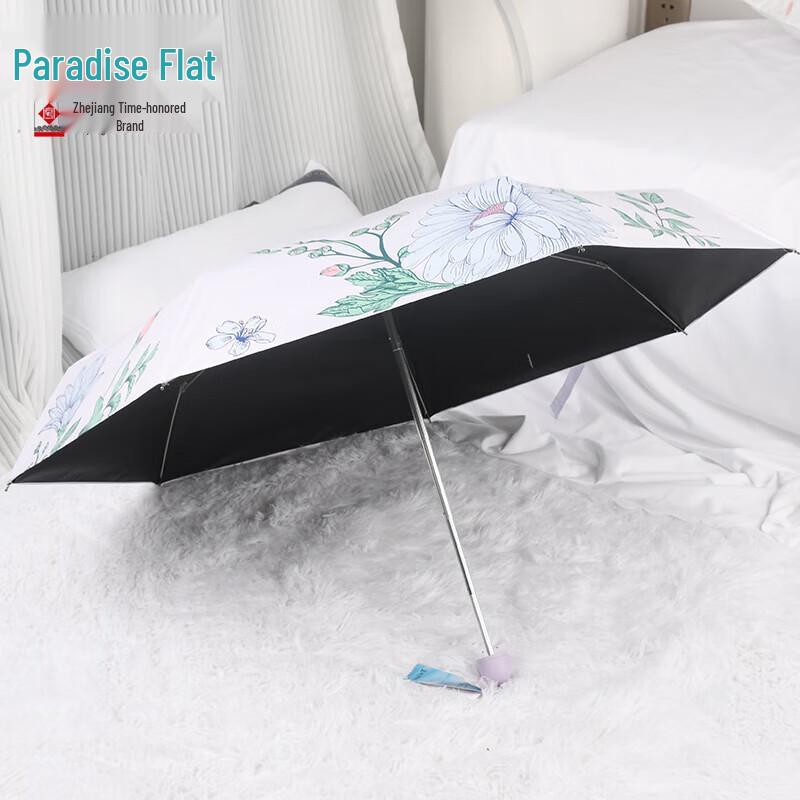 Heaven Umbrella Compact 5-Fold UV Protection Sun Rain Umbrella