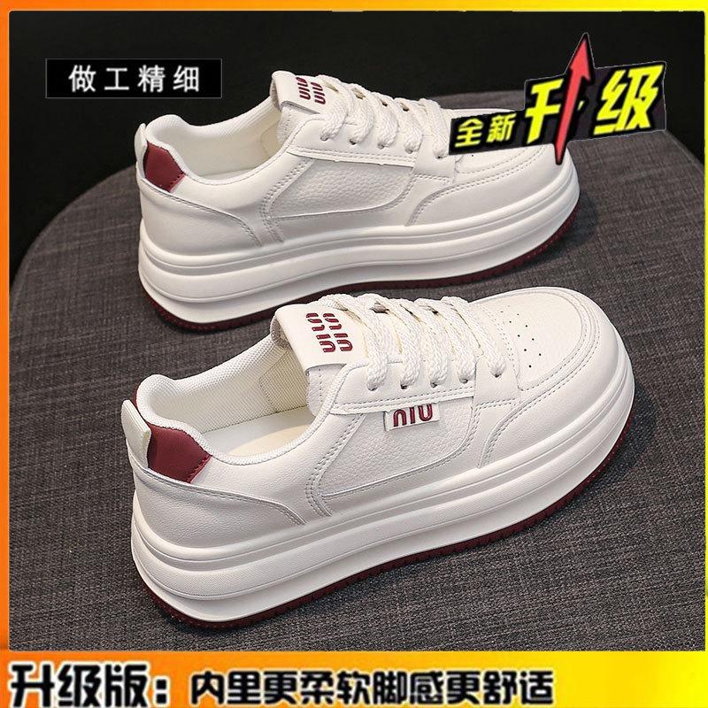 Leather little white shoes women's shoes new autumn and winter thick baseplate shoes versatile non-slip velvet heightening casual cotton shoes