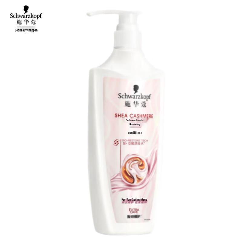 

Schwarzkopf Кашемировое липидное питательное молочко для волос