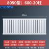 Chuangyi Ding Thickened 8050 Carbon Steel Radiator