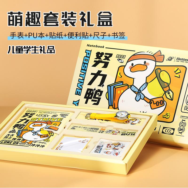 Children'S Day Watch Gift Box Set, Graduation Gift Set For Boys And Girls, Children'S Day Watch Souvenir Gift