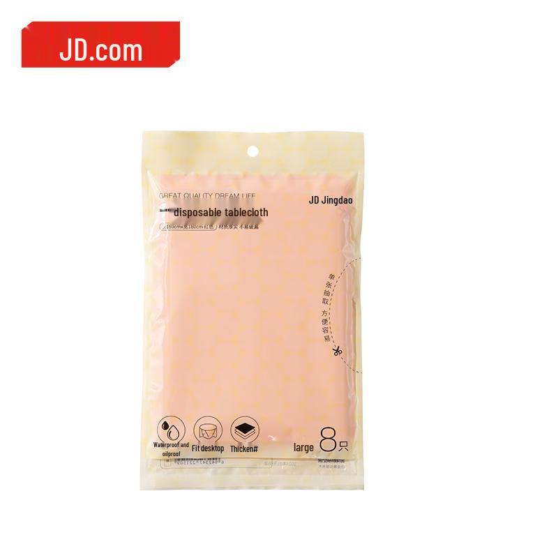 Jingdong Zao Disposable Tablecloth