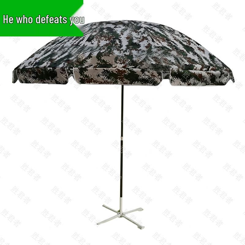 Sheng Jun Zhe Outdoor Camouflage Sunshade Umbrella