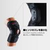 Official McDavid Hinged Knee Brace the brand favored by Tokyo Yakult Swallows player Tetsuto This ambidextrous knee brace provides hard support and