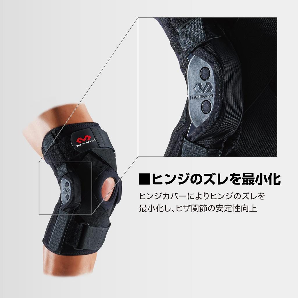 Official McDavid Hinged Knee Brace the brand favored by Tokyo Yakult Swallows player Tetsuto This ambidextrous knee brace provides hard support and