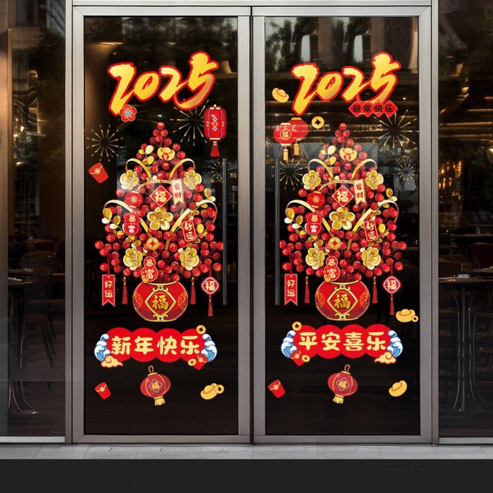 Blessing Words 2025 Spring Festival Window Stickers Spring Festival Supplies  For Door Window