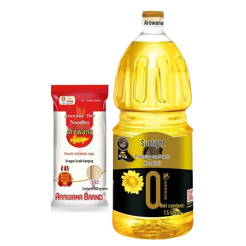 Arowana Zero Trans Fat Pressed Sunflower Oil