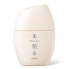 MAIHADA Hada Jun Hand Treatment 30mL Rice Power No.7