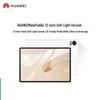 Huawei MatePad Air 12-inch Glare-free Tablet (CN Version)