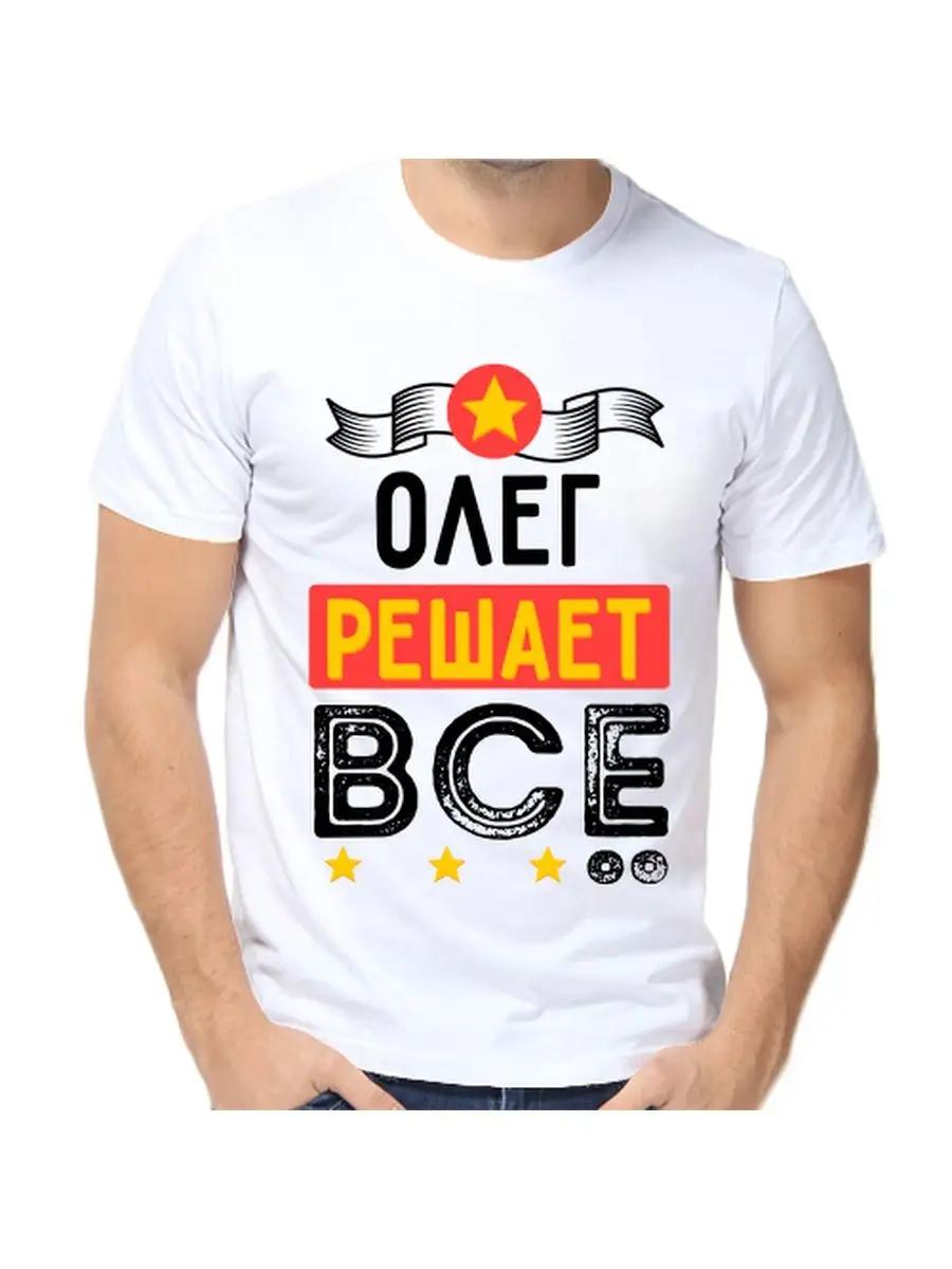 Spartak is always right printed T-shirt S