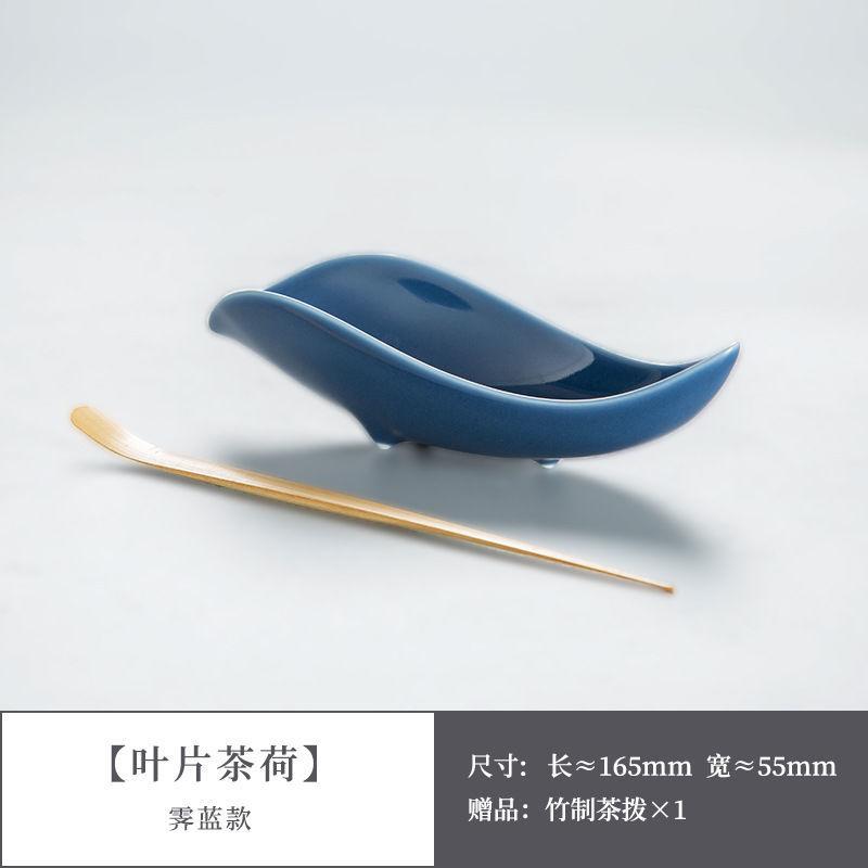 Chaze Ceramic Household Kung Fu Tea Set Appreciation Tea Awakening Tea Tea Set Tea Ceremony Accessories Creative Tea Divider