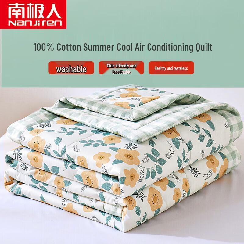 

Nanjiren 100% Cotton Class A Antibacterial Summer Quilt