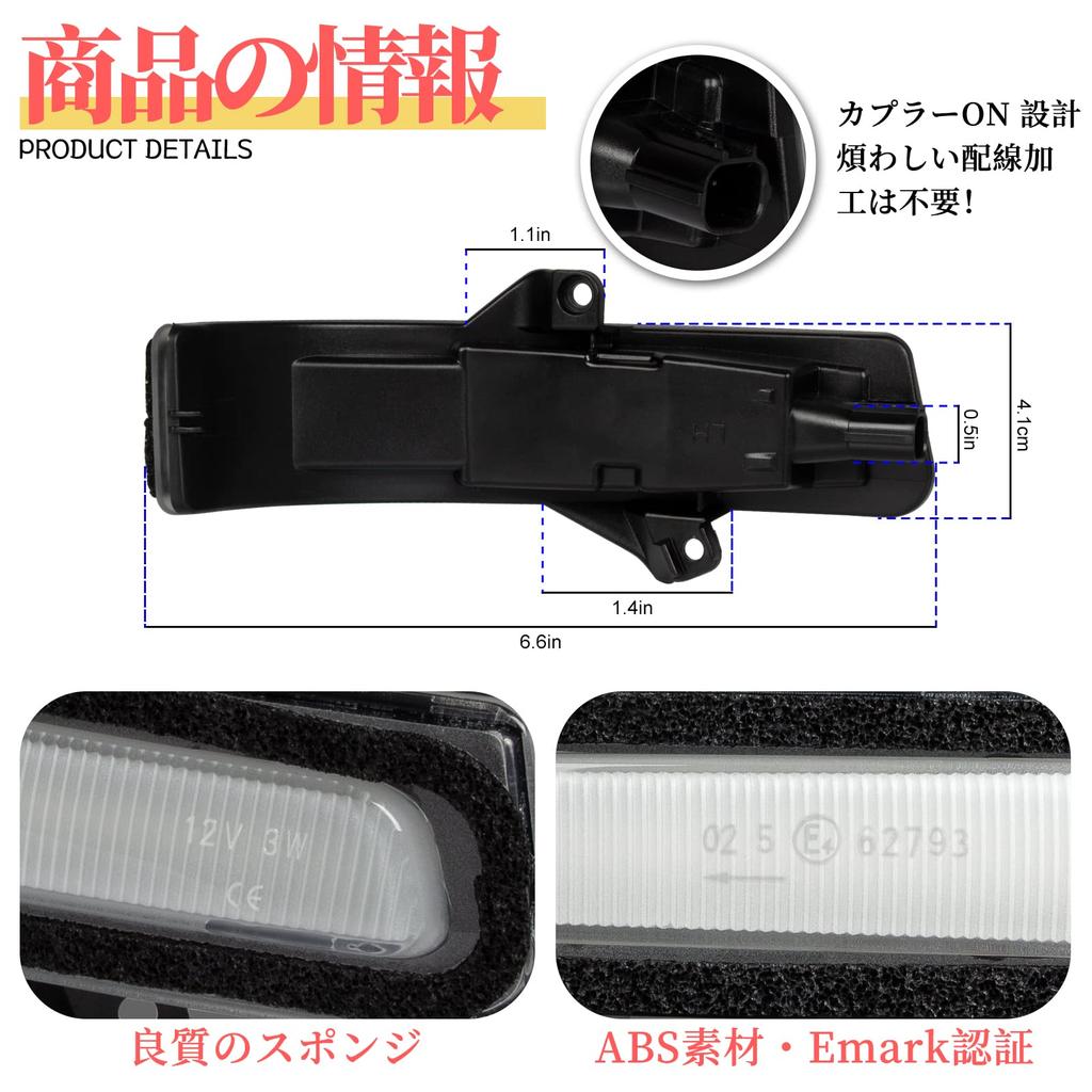 POPMOTORZ New Jimny JB64W JB74W LED Door Mirror Sequential Turn Signal Lamp, Clear Lens,