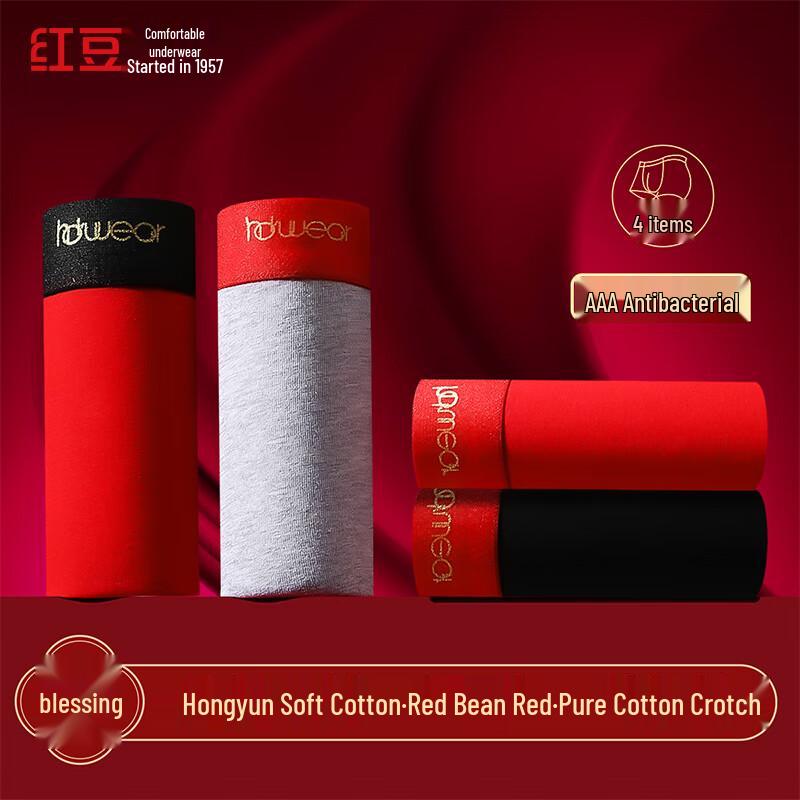 Hongdou Men's Antibacterial Cotton Blend Boxer Briefs (4-Pack)