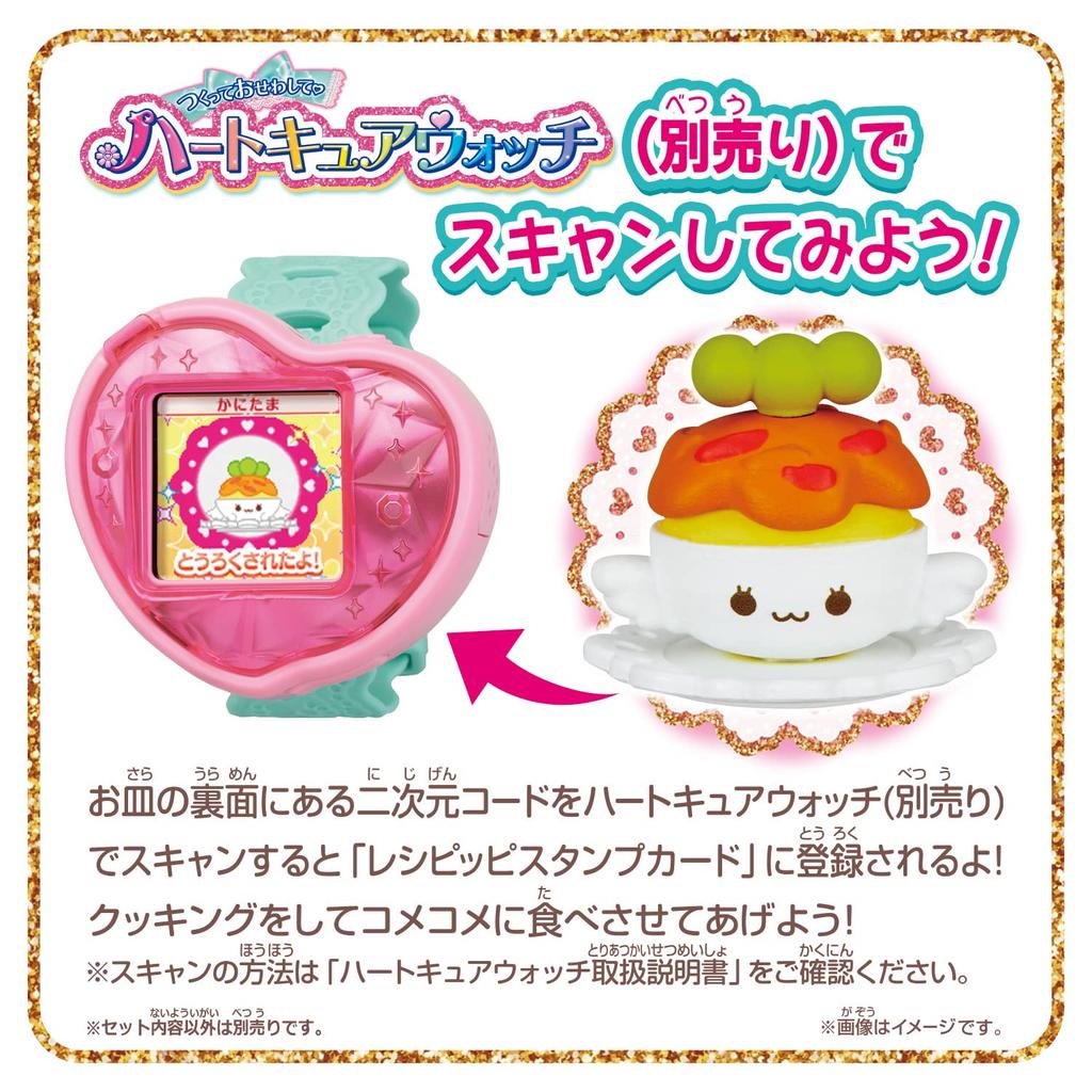 Delicious Tsumitsumi Chukana Lunch Set [Bandai] PartyPreCure CookingRecipe