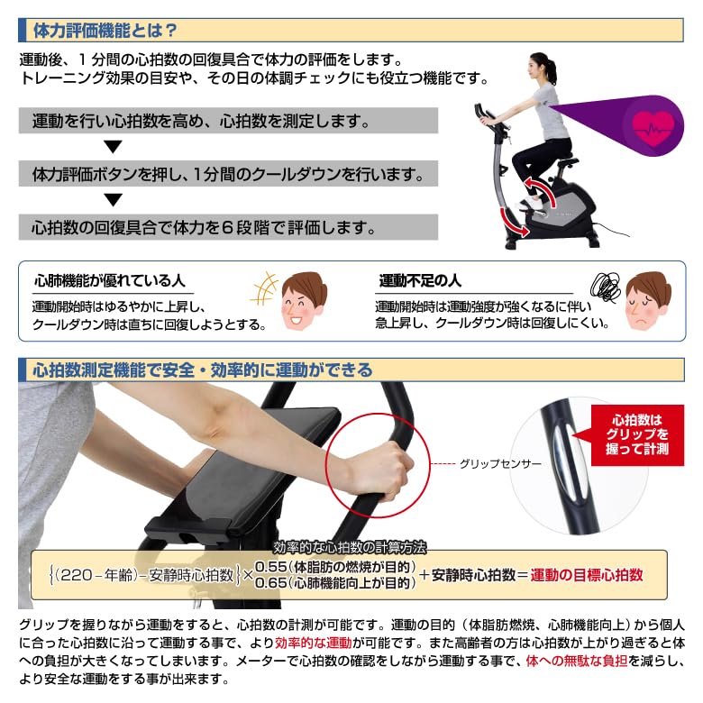 ALINCO Fitness Bike Advanced Bike 7218 Electromagnetic Load System Load Capacity 135kg Can Be Used for Sports Club Exercise AFB7218 Quiet Saddle