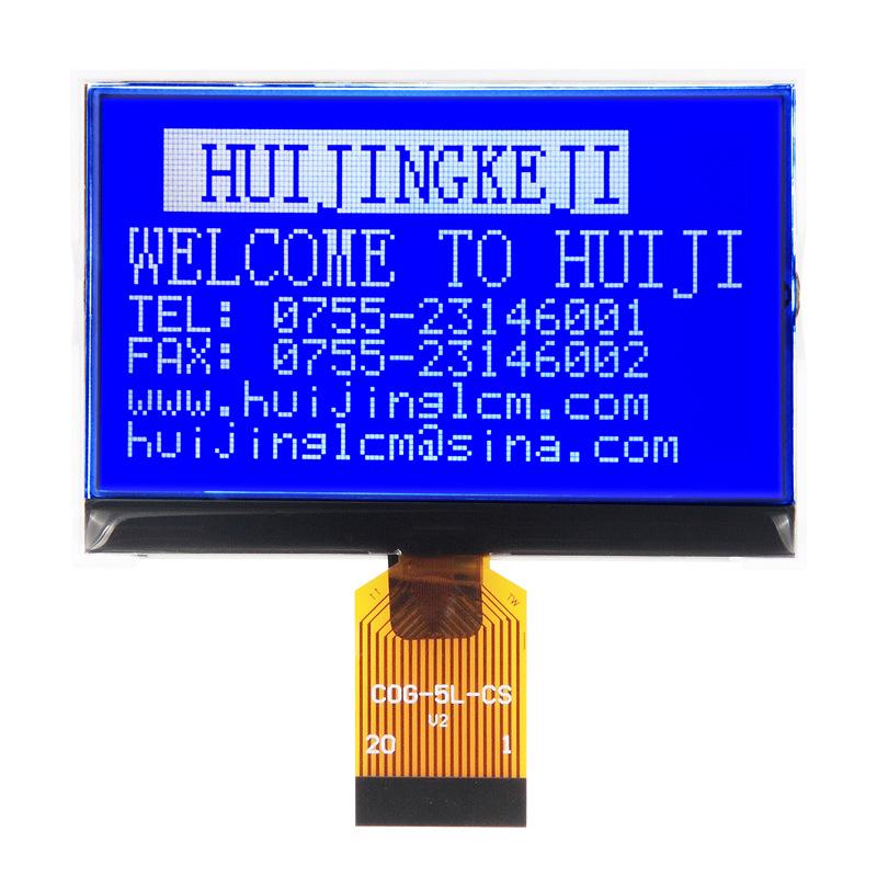 2-inch COG5 LCD Display: 5V Low Power, High Brightness Blue & White Backlight, 128x64 Dot Matrix Screen