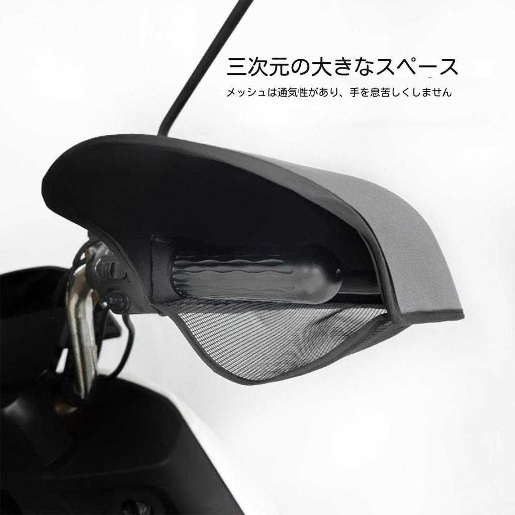 Lenkradbezug Handschuhe, Outdoor Motorrad Lenker Muff Sonnenschutz | Windschutzscheibe Hand