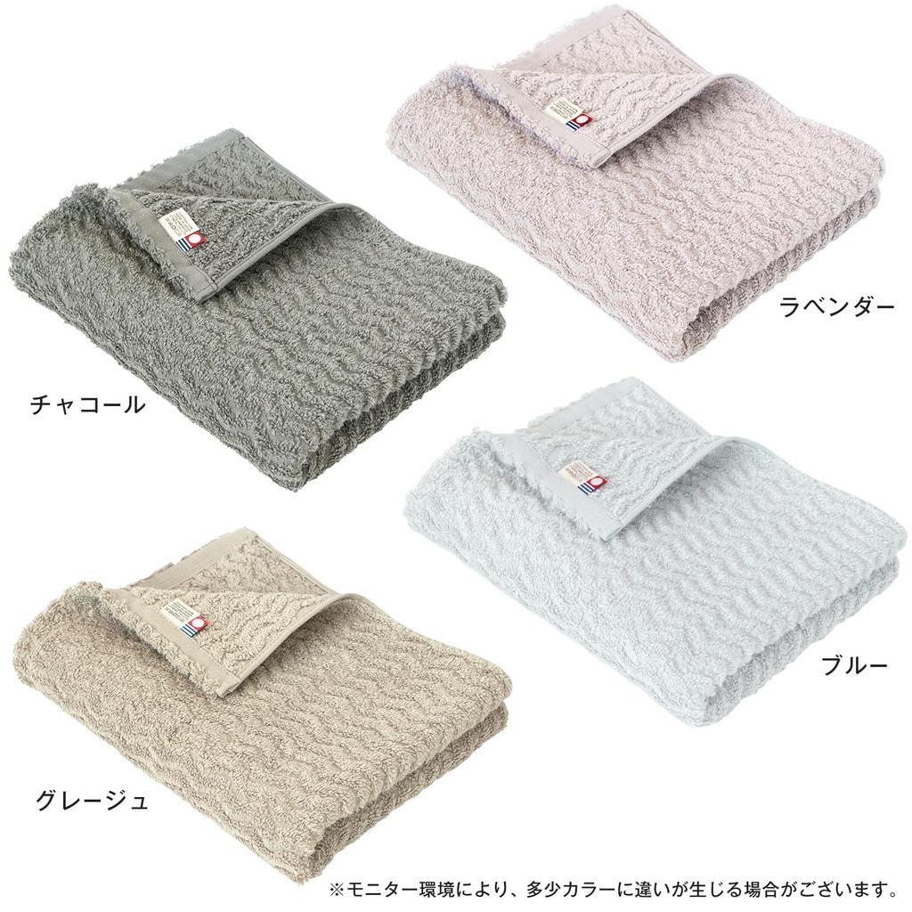 Bloom Imabari Certified Mini Bath Set of Ash Made In Japan Towels, 2, (Charcoal), Small, 40x100cm, Absorbent, Quick-Drying, Durable, 100% Cotton,