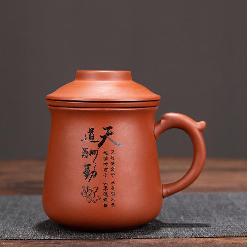 Gift Box Purple Sand Mug Personal With Lid Tea Separation Tea Cup Office Tea Cup Gift Customization