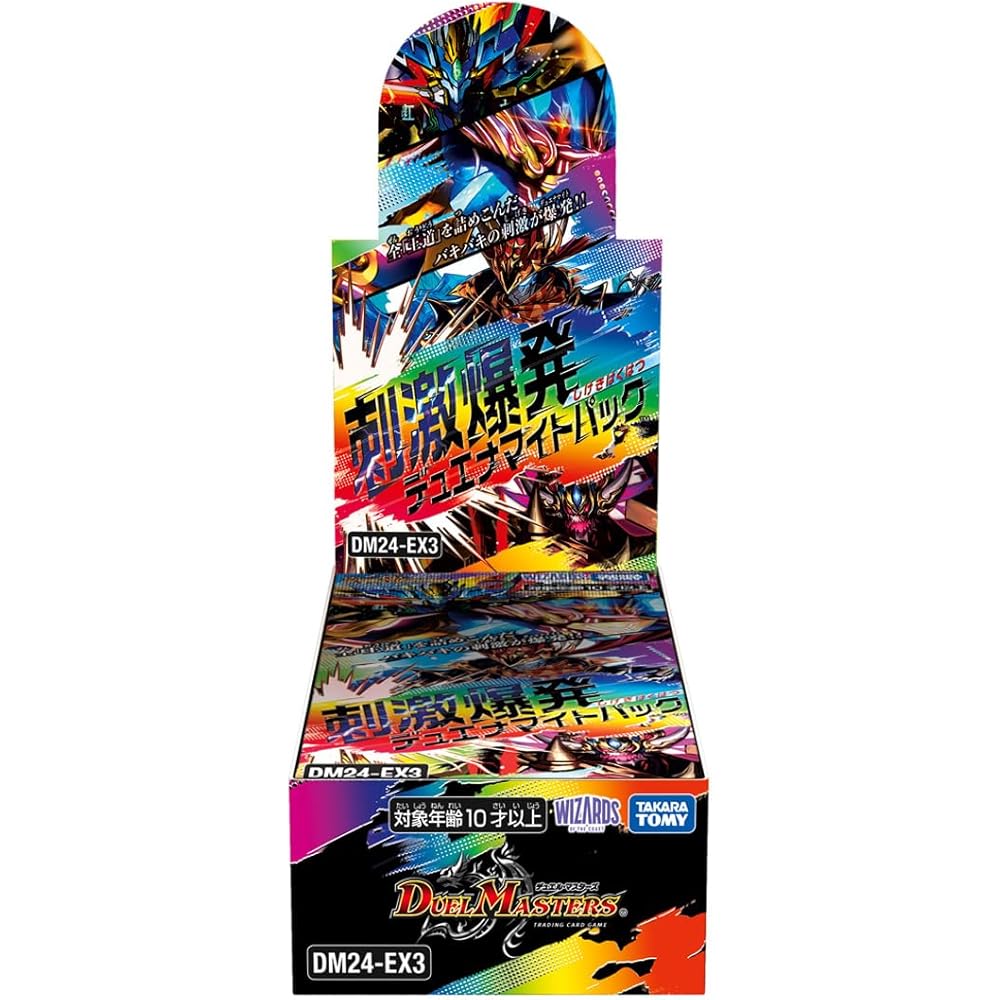 Duel Masters TCG DM24-EX3 Explosion Duel Dynamite Pack Box