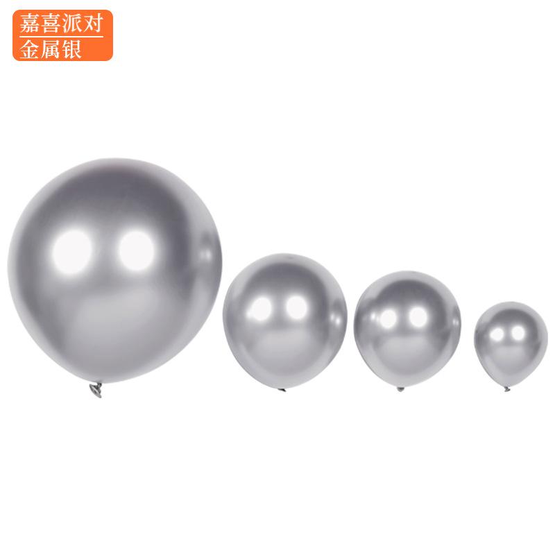 Metal Balloon 5 Inch 10 Inch 12 Inch 18 Inch Metal Chrome Balloon Birthday Wedding Decoration Latex Balloon