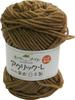 Hamanaka Homemade Acrylic L Medium Pack of 3623 Yarn, Weight, Col. 14, Brown, 40g, Approx. 70m, 5,