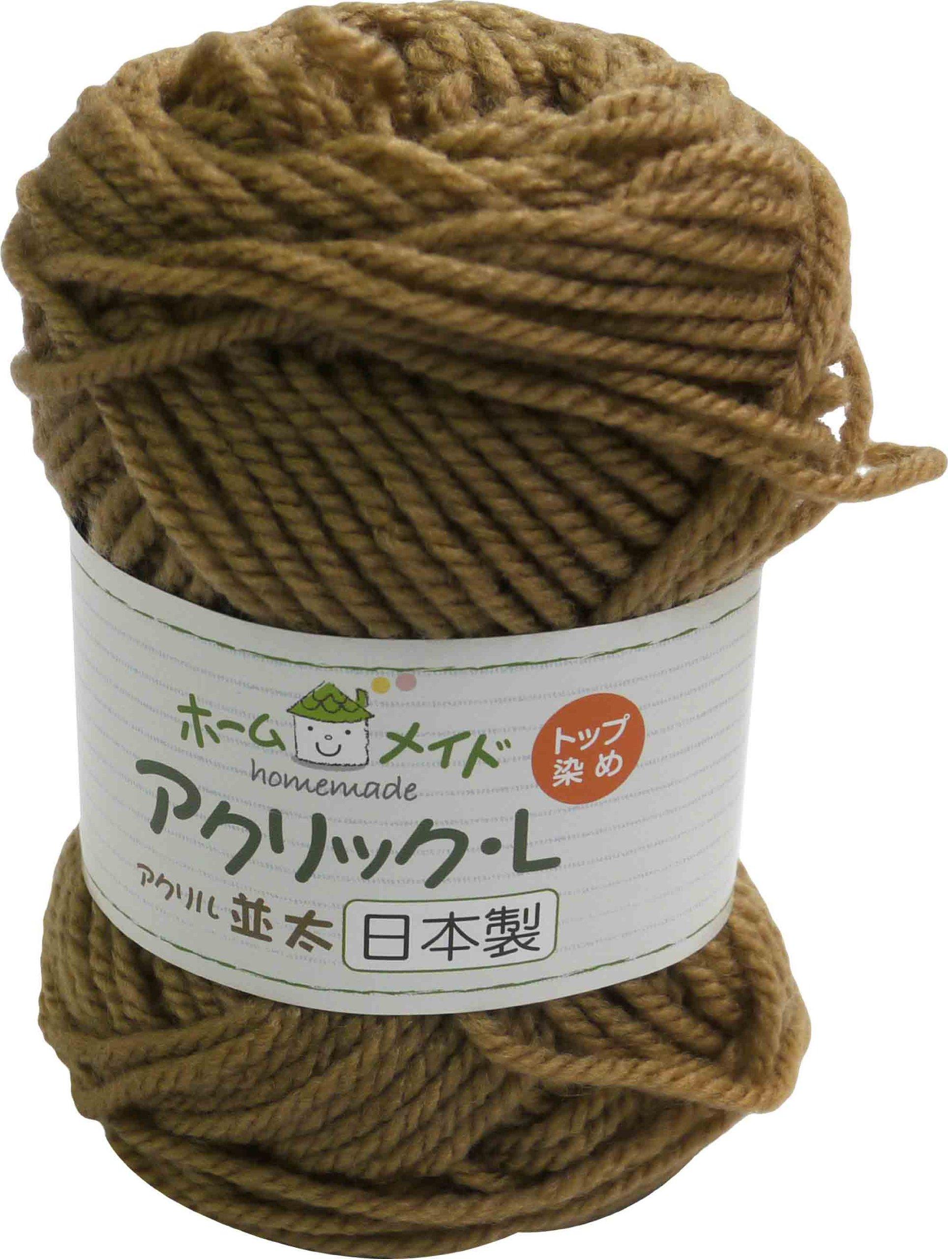 

Hamanaka Homemade Acrylic L Medium Pack of 3623 Yarn, Weight, Col. 14, Brown, 40g, Approx. 70m, 5,