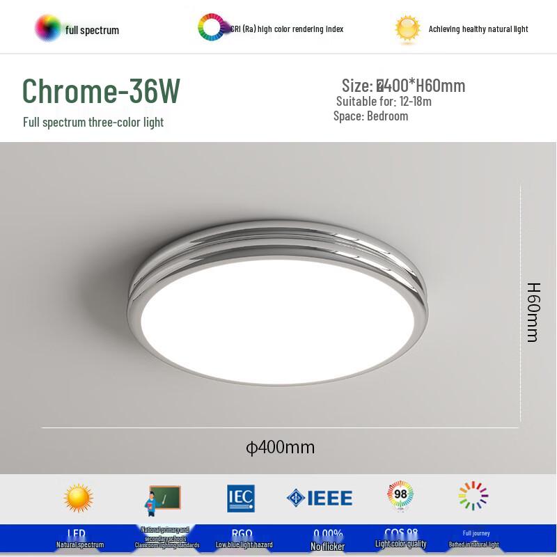 TaiChuang Full Spectrum Eye-Care LED Ceiling Light