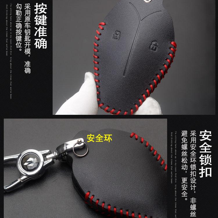 For Deepal L07/S07 Men'S And Women'S Exclusive Car Key Cover Box Remote Control Protective Shell