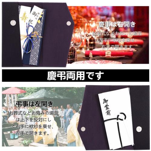 A Fukusa (crepe Paper Wrapping Cloth) Suitable for Both Celebrations and Condolences, Suitable for Weddings, Funerals, and Other Special Occasions. Al