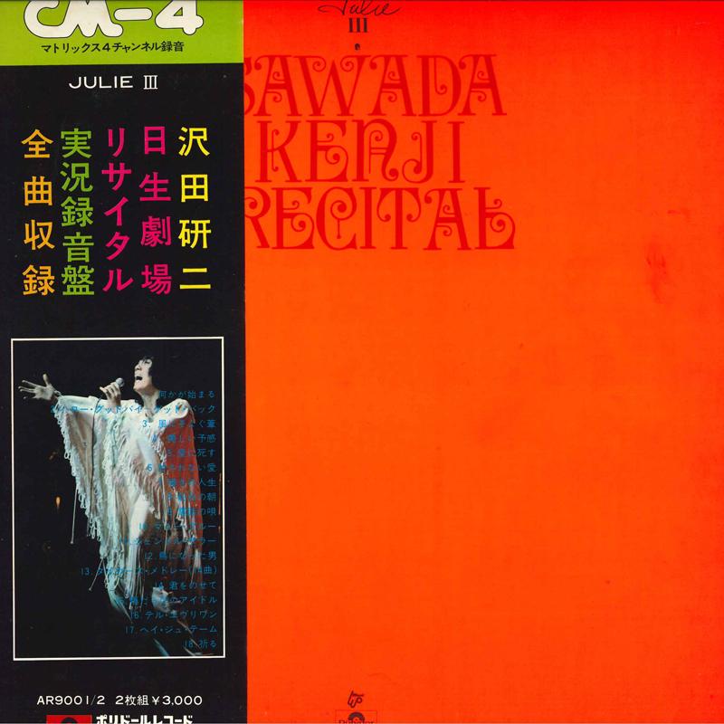 

LP Record KENJI SAWADA - Julie 3 Kenji Sawada Recital AR90012 POLYDOR 1972 Japan Obi Japanese Pop/Rock Used