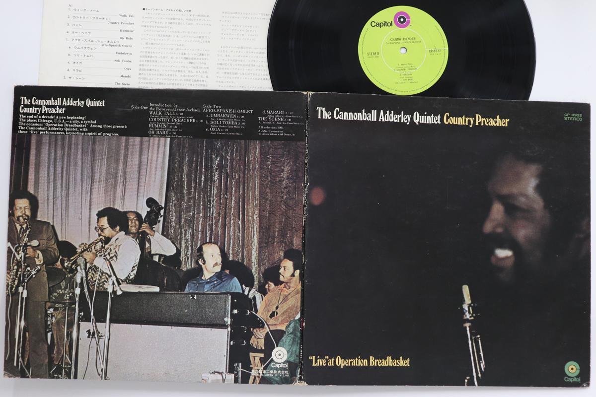 

LP Record CANNONBALL ADDERLEY - Country Preacher CP8932 CAPITOL 1970 Japan Jazz Used