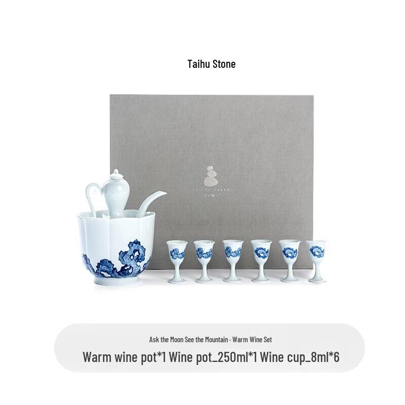 Jingdezhen Blue & White Ceramic Wine Gift Set