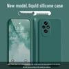 Honor 200 Case: Solid Color Liquid Full Coverage, Drop Protection, Soft Straight Edge Design