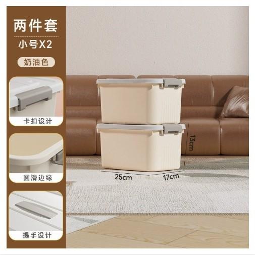 Xingyou Storage Box Storage Household Clothes Thickened Plastic Storage Extra Large Finishing Box Clothing Storage Box with Lid