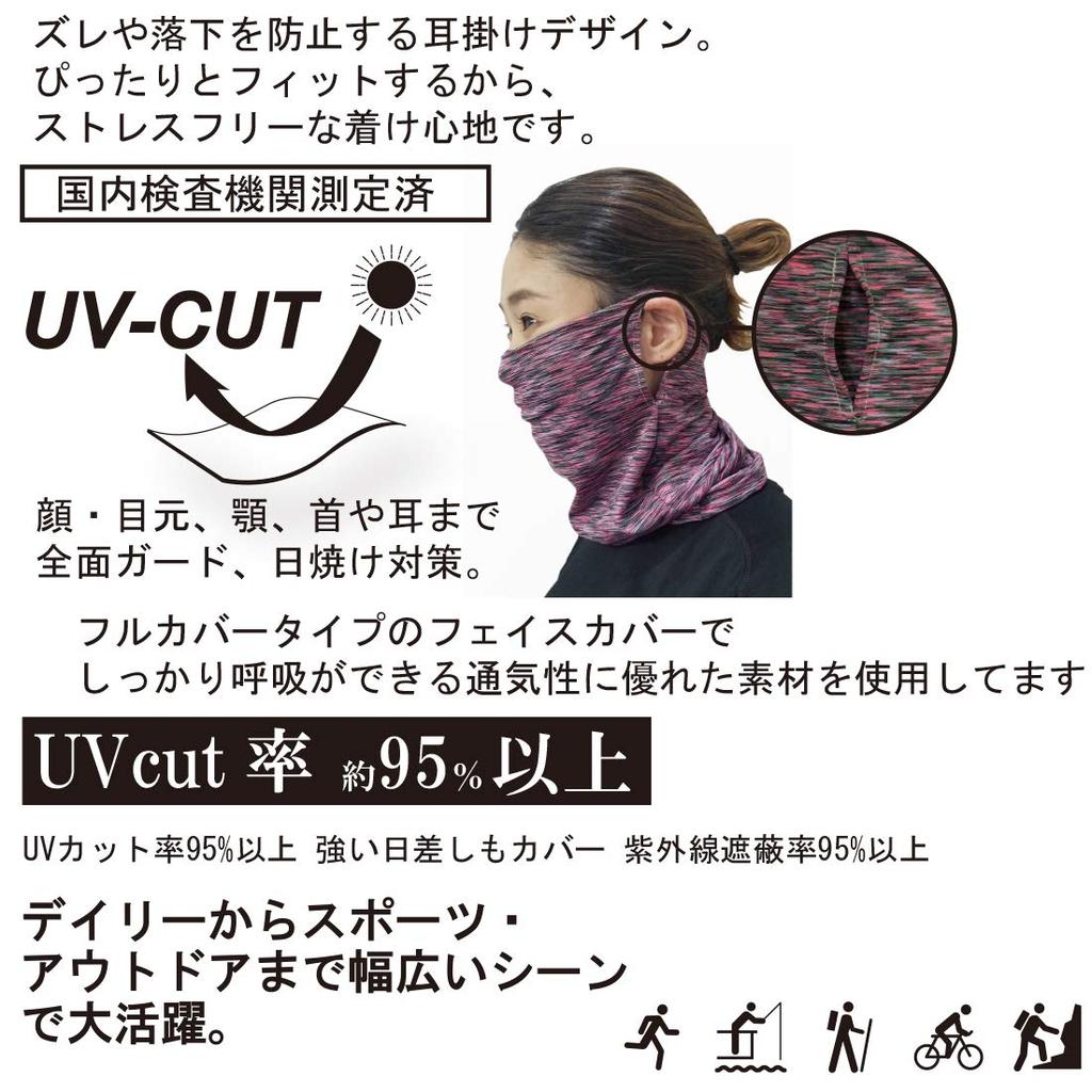 Keys Face Neck x x Ear Neck Face Sports UV Sun Protection Cover, Unisex, White, Size Approx. 15.5" (40cm) 8.5" (21.5cm) 3.2" (8cm) Loops. Gaiter,