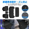 Virauto 3D TPE Floor Mats & Luggage Mat 5PC Set for Nissan Roox 40 Mitsubishi Delica Mini 30 (2020-Present) / RHD Waterproof